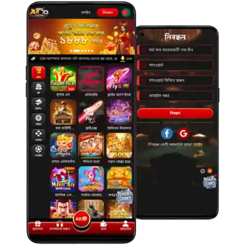 AAGOGAME Crash Games AAGOGAME Download App