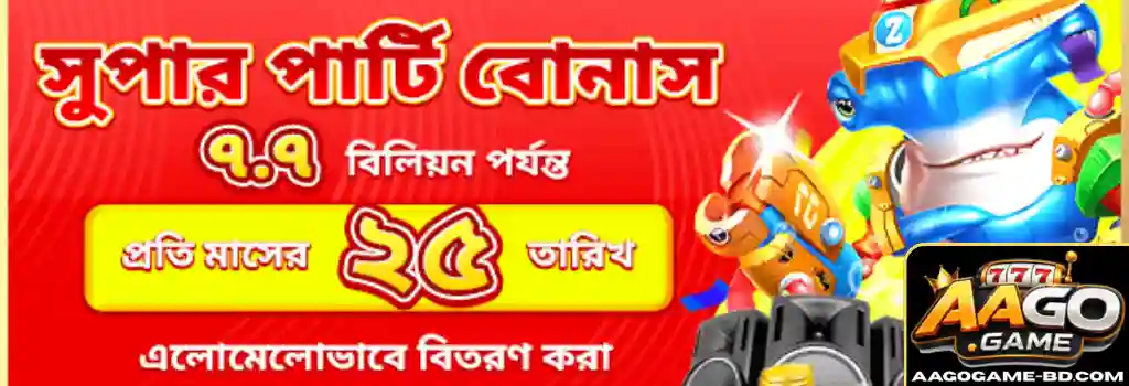 AAGOGAME promotion