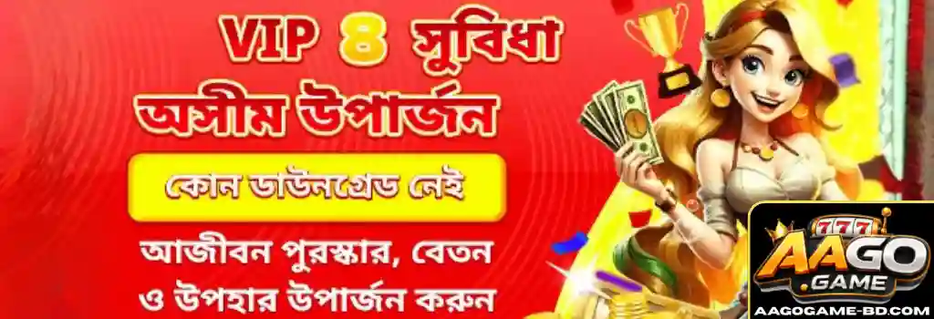 AAGOGAME promotion