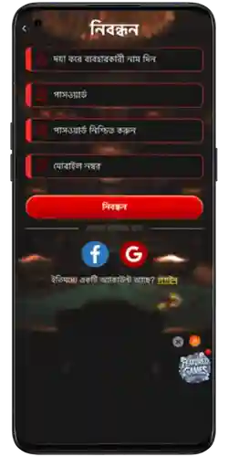 AAGOGAME register